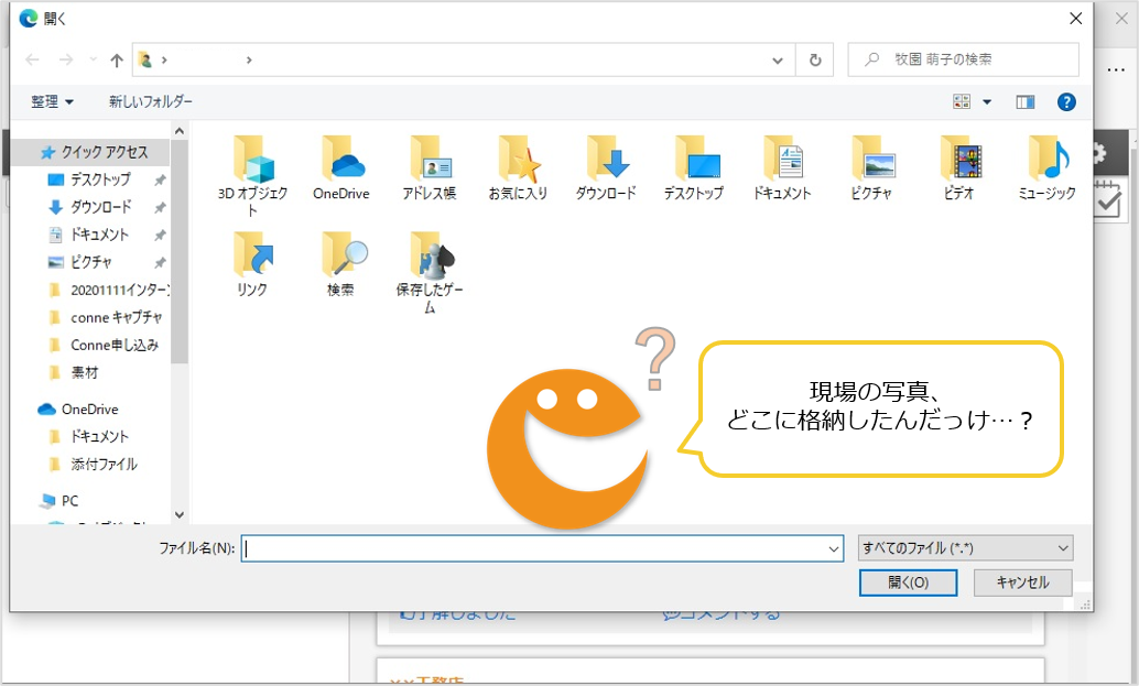 ドラッグアンドドロップでアップロードしよう サポートサイト