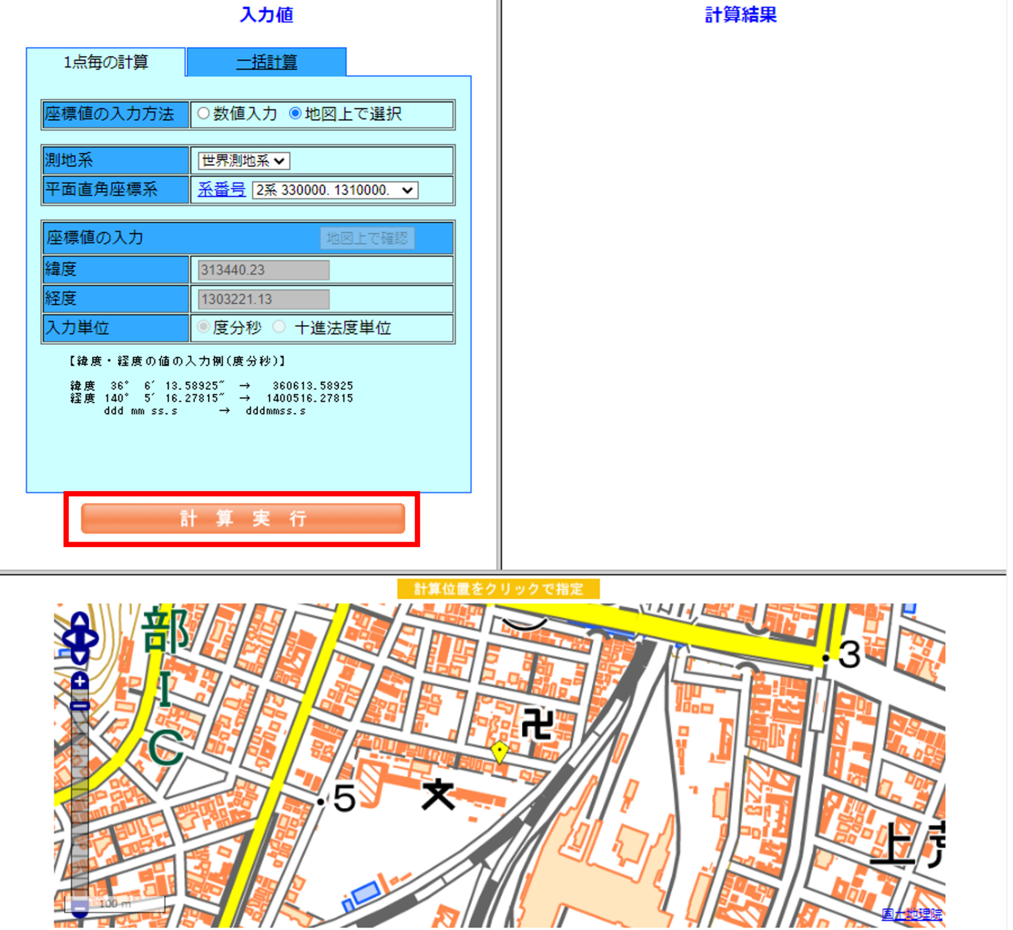 平面直角座標系とは | 地理座標系と平面直角座標系の違い – OUHP
