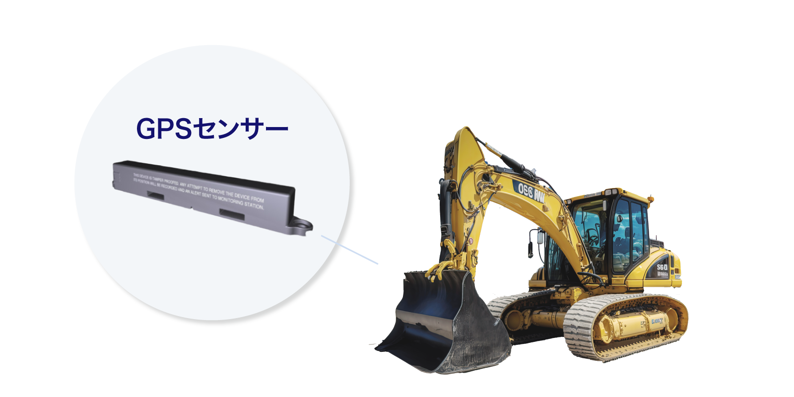 Aruneセンサー