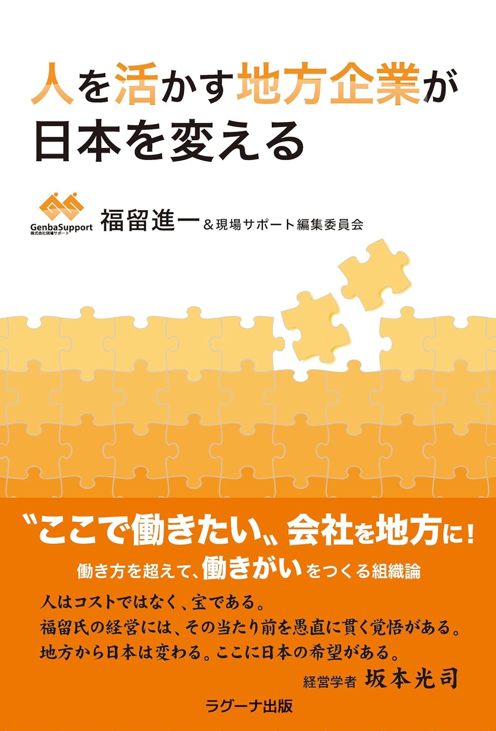 書籍表紙